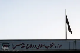 آیین "سلام بر محرم"، تعویض مرتفع ترین پرچم کشور