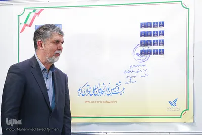 سید عباس صالحی وزیر فرهنگ و ارشاد اسلامی