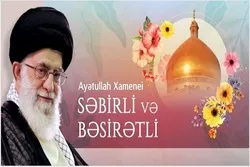 Həzrət Zeynəbin (s) səbirli və bəsirətli olması - Video
