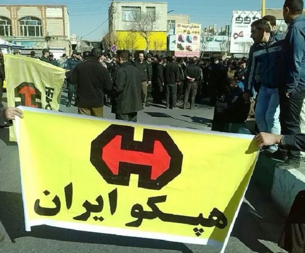 تمام کارگران بازداشت‌شده هپکو آزاد شدند