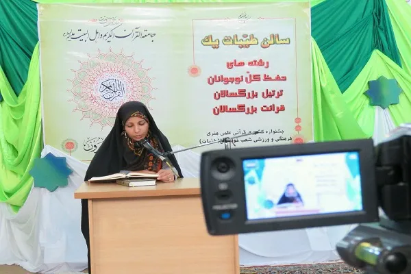 دومین جشنواره «طیبات» جامعةالقرآن به پایان رسید