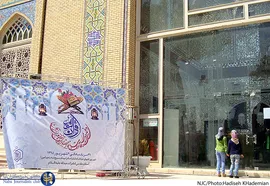 سی ونهمین دوره مسابقات حفظ و قرائت قرآن کریم در امامزاده عبداالله شهرری	
