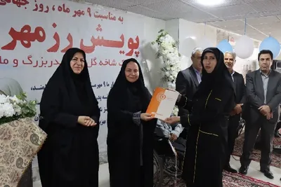 نکوداشت روز سالمند