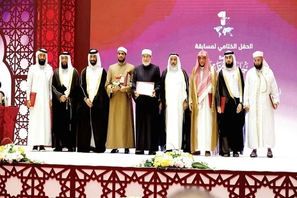 Mengumumkan keputusan pertandingan Hafiz Al-Quran 