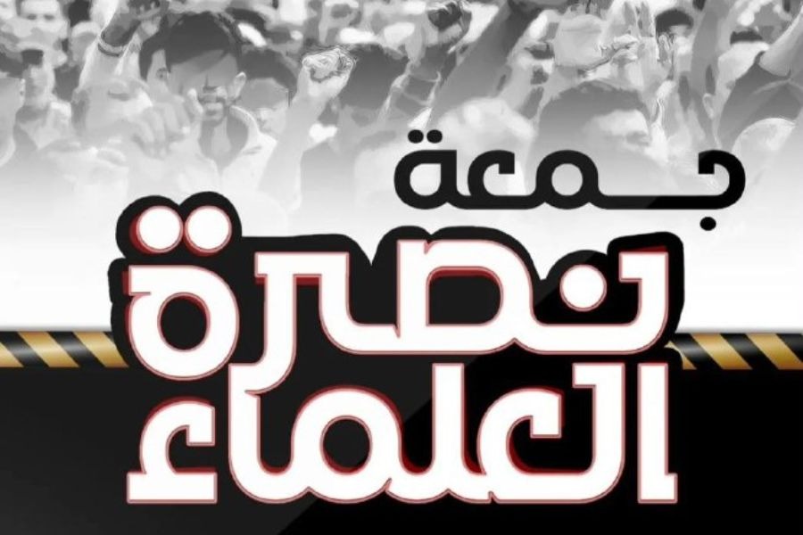 دعوات للمشاركة في فعاليات