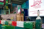 گلباران مزار مطهر شهدای اصفهان