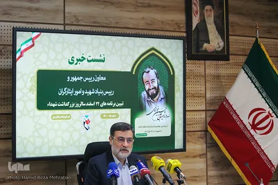نشست خبری سالروز بزرگداشت شهدا