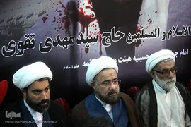 حضور حجت‌الاسلام مرتضی جوادی آملی فرزند آیت‌الله جوادی آملی (نفر وسط) در مراسم