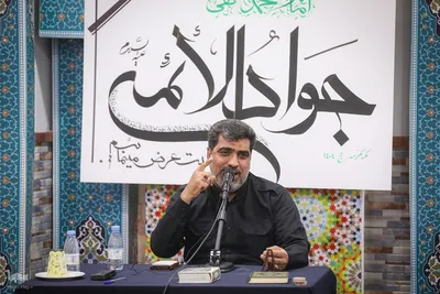 مراسم عزاداری سالروز شهادت امام جواد(ع)