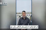 شهادت آیت‌الله خامنه‌ای منجر به اتحاد مردم ایران شد + فیلم