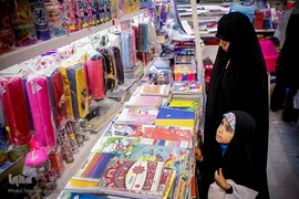 آغاز مهر حسینی با نغمه حسینی 