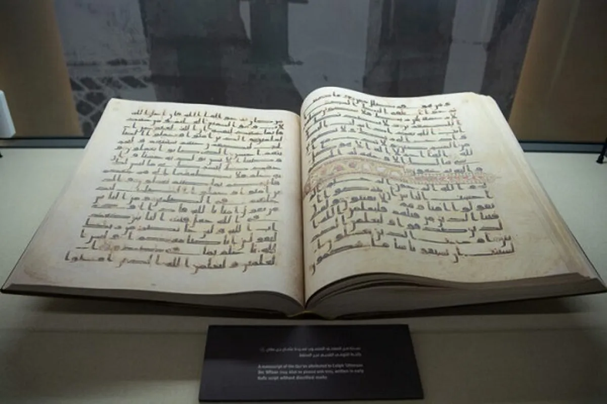 Kaddamar da gidan adana kayan tarihi na kur'ani a Makkah