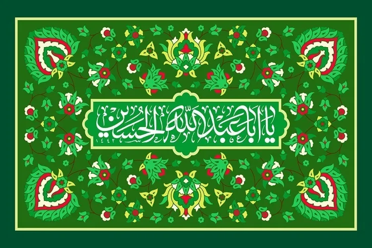 امام حسین(ع)او په  قیام او خاموشئ کې د اسلام د ساتلو سټراټژي