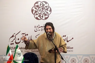 نگاهی به دومین روز بزرگترین رویداد قرآنی کشور
