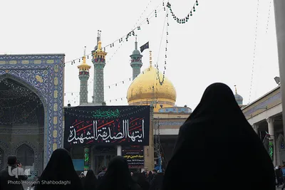⁨قم عزادار دخت نبی مکرم اسلام⁩(ص)