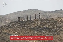 Yemenis Pummel Saudi-Backed Mercenaries in Bayda  