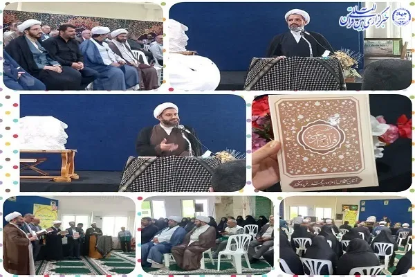 ، آیین رونمایی از کتاب منتخب قرآن و ادعیه اختصاصی آستان مقدس امام زاده سید محمد (ع) شهرستان فریدونکنار
