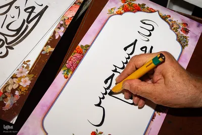 مشق عشق خوشنویسان اصفهانی در سوگ سیدالشهدا (ع)