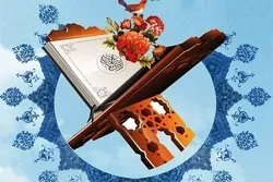 خلال شهر رمضان... إقامة أمسيات قرآنية في أستراليا