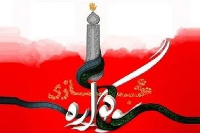 برگزاری سوگواره مجازی «با قرآن در حماسه حسینی» در کرمانشاه