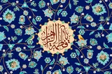 حضرت زهرا(س) الگوی زن مسلمان در مقابله با نگاه ابزاری غرب به زن است