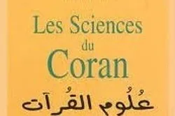 Types de connaissances selon le Coran