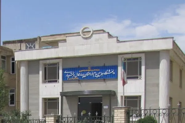 ۶ رشته جدید در دانشگاه پیام نور چهارمحال‌وبختیاری راه‌اندازی شد