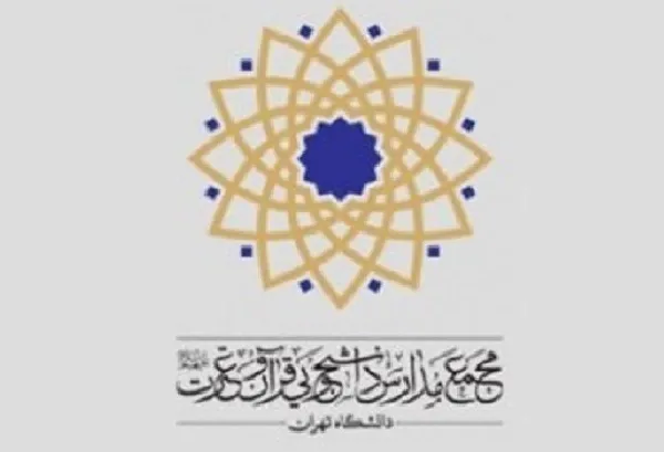  د  امام حسين (ع) د عزا تر بيرغ لاندې  د فتح سوره بیان کړئ + ويډيو
