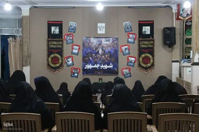 گرامیداشت شهدای خدمت در اراک