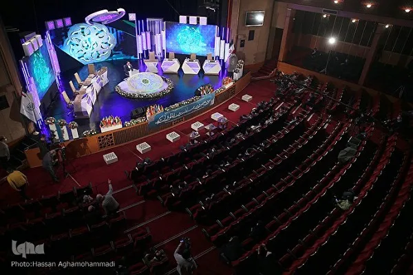 إعلان أسماء الفائزين والفائزات في مسابقات إیران الدولية للقرآن