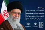 مجلس خبرگان، اهانت سخیف رئیس جمهور آمریکا به ساحت رهبری را محکوم کرد