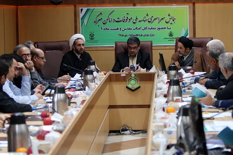 ۱۰۰ هزار موقوفه کشور شناسه ملی دریافت کردند