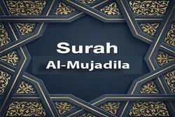 Surah Al-Mujadila: What Quran Means by Hezbollah