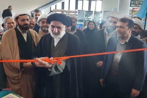 نمایشگاه علوم قرآن و عترت در شهرکرد افتتاح شد