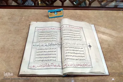 موزه حرم مطهر شاهچراغ(ع)‎‎