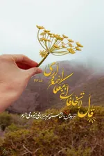آیه گرافیک