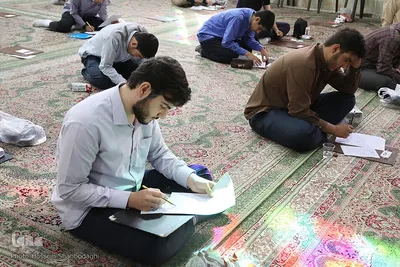 آزمون ورودی حوزه‌های علمیه شهر مقدس قم 