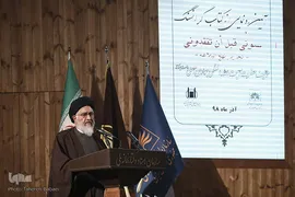 آیت‌الله سیدمصطفی محقق داماد، استادحقوق دانشگاه شهید بهشتی