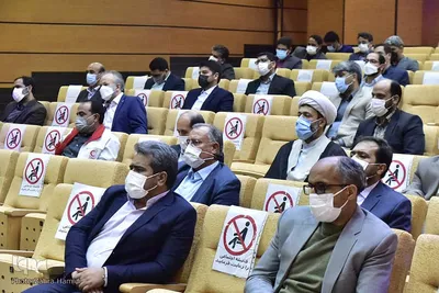 شورای اداری خراسان جنوبی