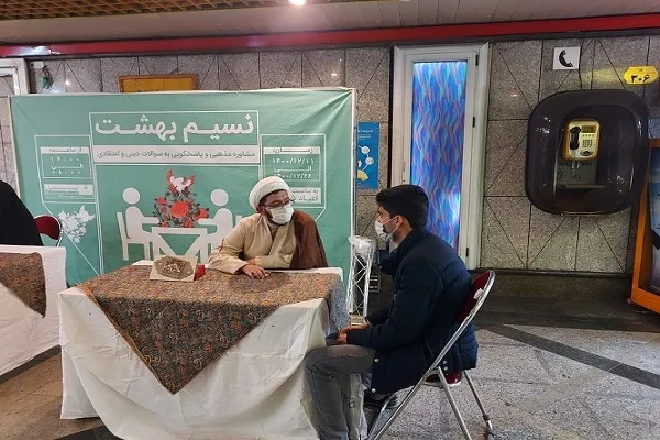 متروی تهران؛ از نوسازی نمازخانه‌‌ها تا توزیع افطاری ساده