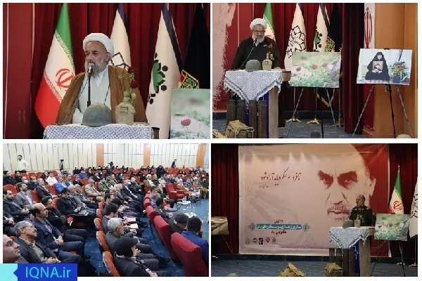 همایش «از آزادسازی تا بازسازی سوسنگرد» در قائمشهر برگزار شد