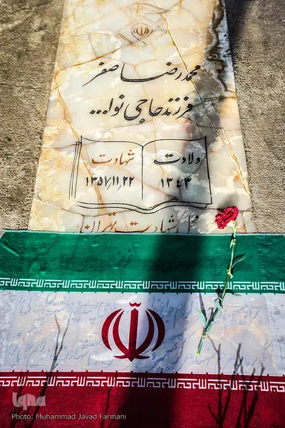 شهدای بهمن ۵۷