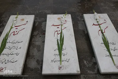 گلباران مزار مطهر شهدای اصفهان