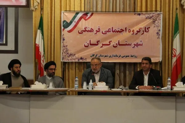 لزوم تشکیل ستاد بزرگداشت دهه امامت و ولایت در دستگاه‌های اجرایی گلستان