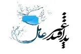 پدافند غیرعامل بخشی از مهندسی امنیت آب است