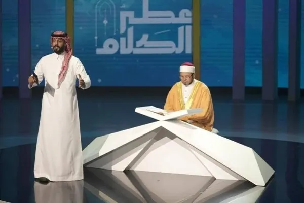 Səudiyyə Ərəbistanında dünyanın ən böyük Quran və Azan yarışlarının televiziya yayımına başlanılıb