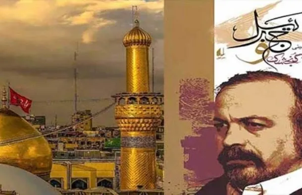 شعری عاشورایی برای شفاعت شاعرش