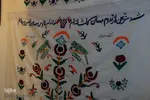 صنايع دستی،هنر دل و دست
