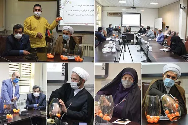 سوگواره «با قرآن در حماسه حسینی» با معرفی برگزیدگان به پایان رسید