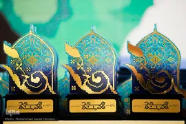 اختتامیه جشنواره پیوند مسجد و مدرسه